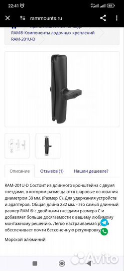 Универсальная муфта