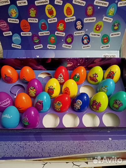 Игрушки Треснутые 2