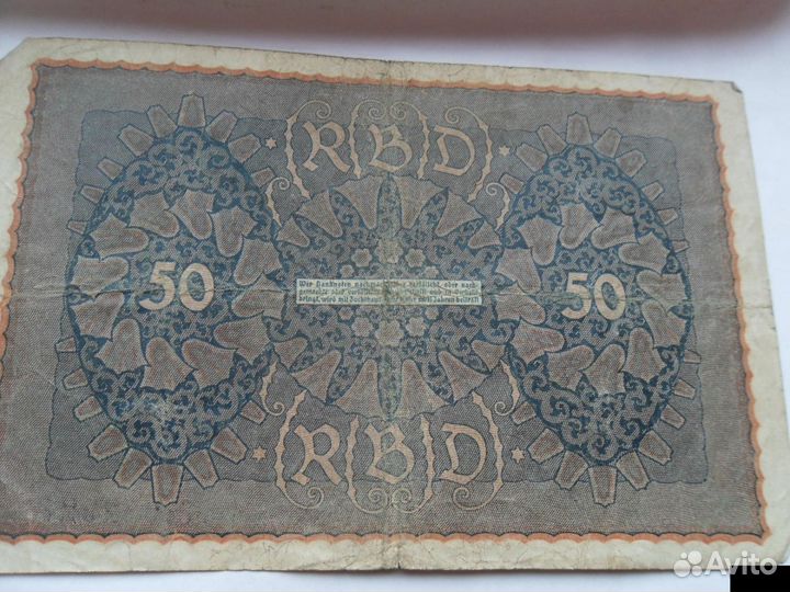 Германия 50 марок 1919