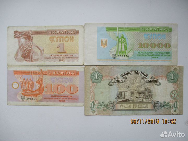 Банкноты РФ, Беларуси, Украины, Казахстана, Польши