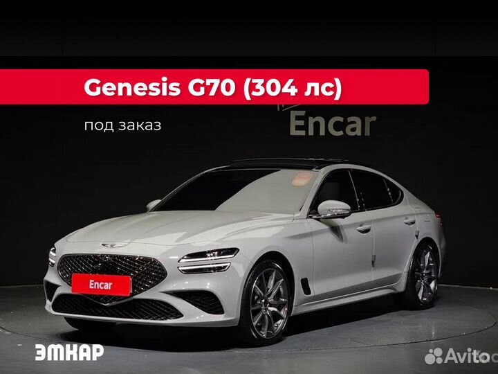 Genesis G70 3.3 AT, 2023, 749 км