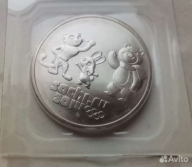 Монеты 10 и 25