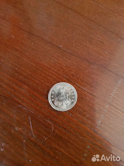 1 копейка 2007 года