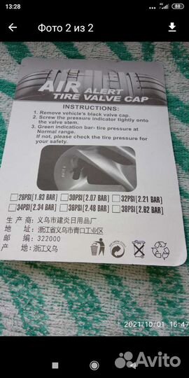 Для тюнинга автомобиля