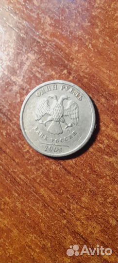 1 рубль 2005 спмд