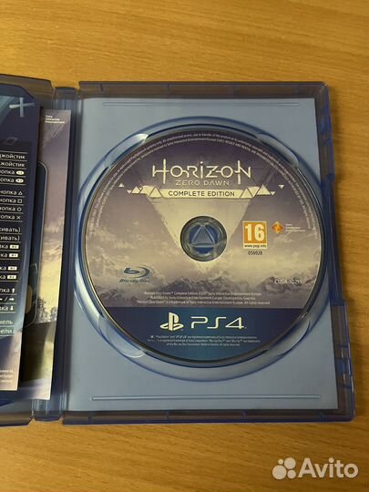 Horizon zero dawn ps4