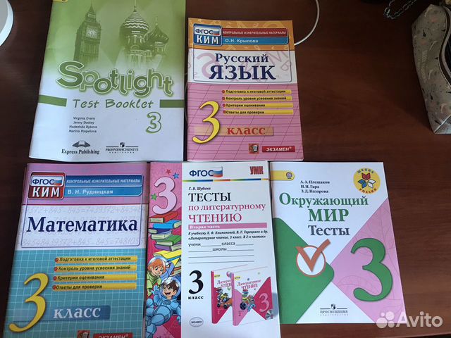 Английский Язык Spotlight Рабочие тетради 3 класс