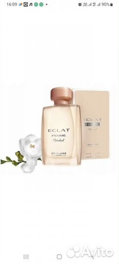 Туалетная вода Эклат