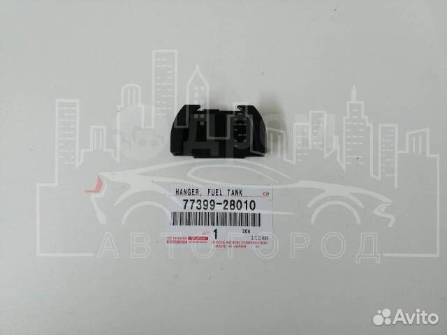 Держатель крышки топливного бака