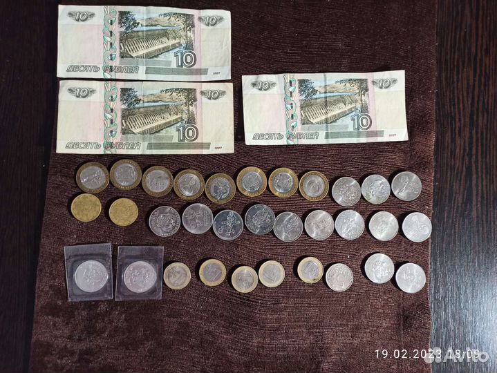 Купюры разные,цена за всё