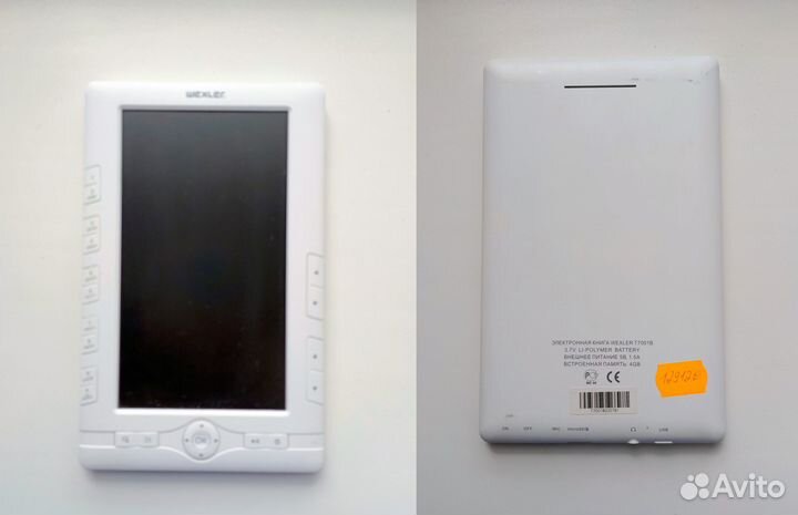 Смартфоны и электронные книги