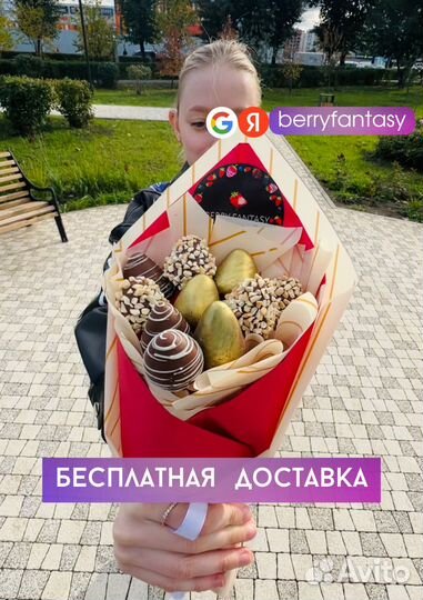 Клубника в шоколаде