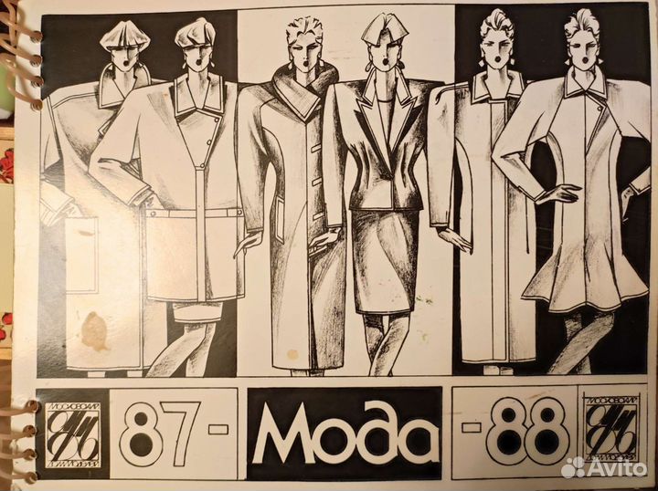 Каталог Мода 1987