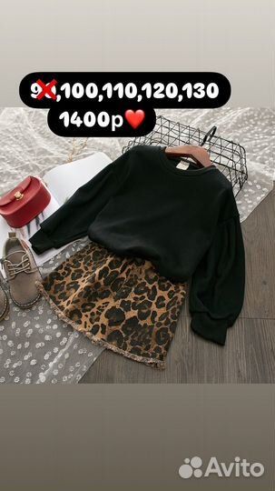 Детская одежда