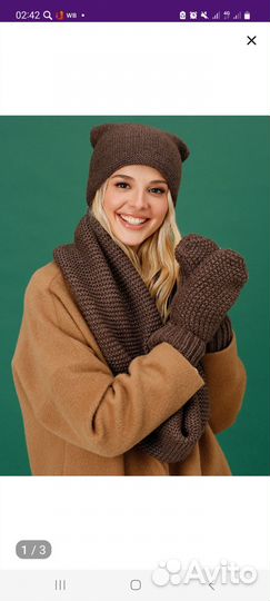Новый комплект (шапка,снуд,варежки) с бирками