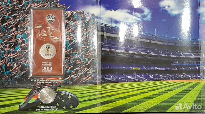 Набор чемпионат мира по футболу 2018 год