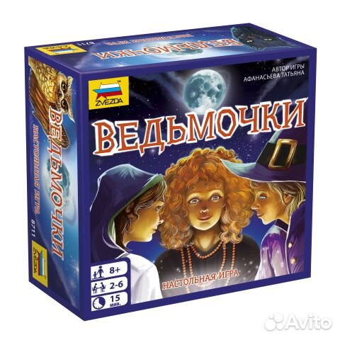 Игра для компании Звезда 8711