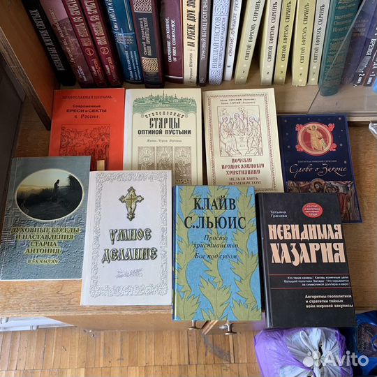 Церковные старинные книги Православная литература