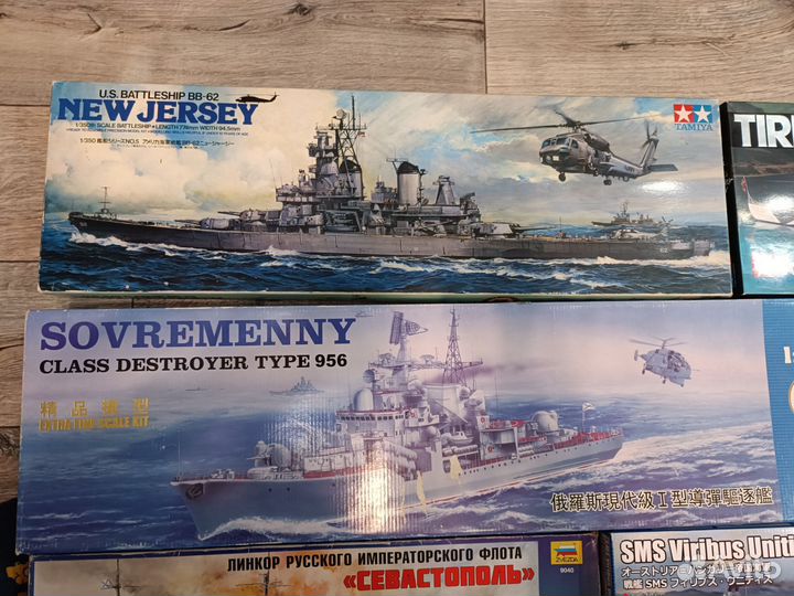 Сборные модели кораблей, военной техники