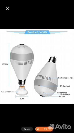 VRT A10 камера wifi