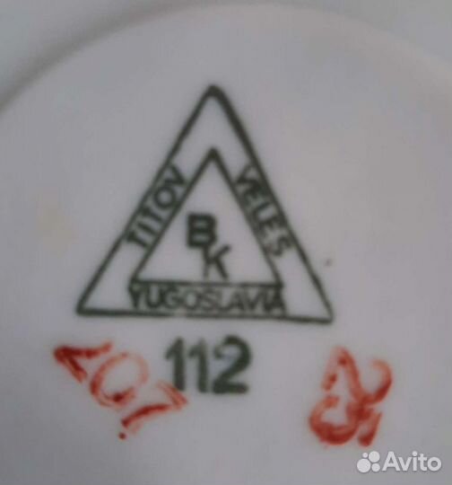 Сервиз кофейный Titov Veles Югославия