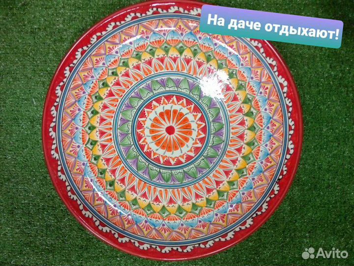 Блюдо узбекское (ляган)