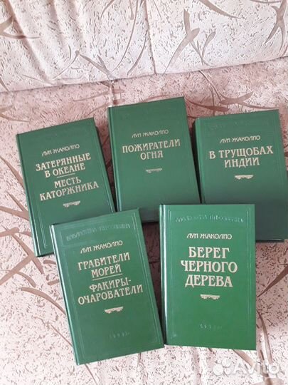 Приключенческие романы