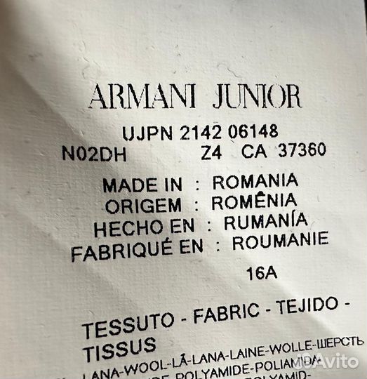 Пиджак Armani Junior