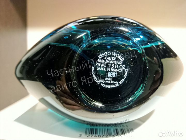 Kenzo world edp intense 75ml тестер lot*K874