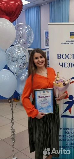 Репетитор, иностранные языки, егэ, огэ, впр, всош