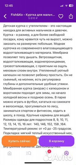 Пуховик,Куртка теплая