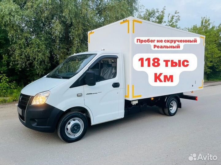 ГАЗ ГАЗель Next 2.7 МТ, 2020, 118 000 км