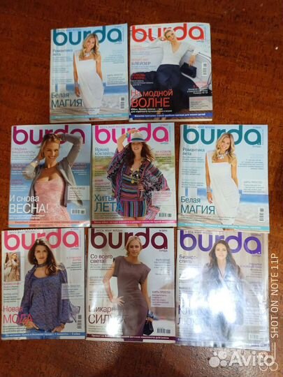 Журналы бурда