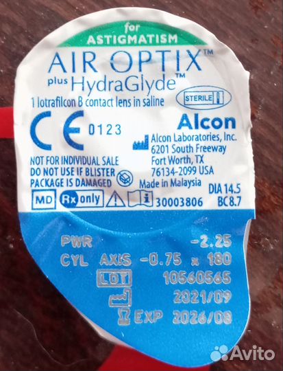 Контактная линза, -2,25