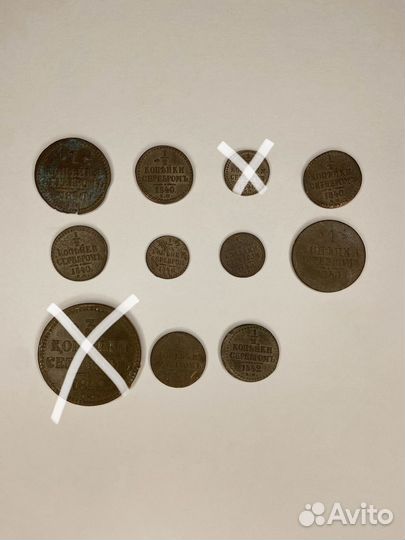 Копейки серебром 1840 - 1843 гг. поштучно