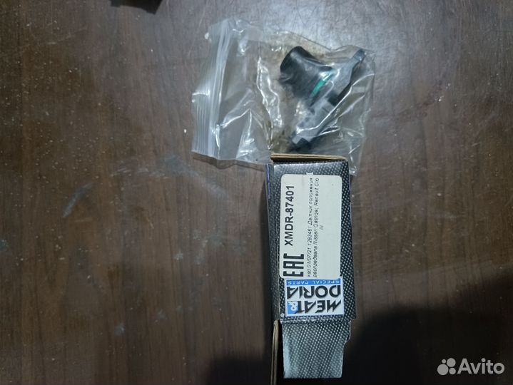 Датчик положения распредвала