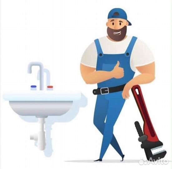 Сантехник (ученик)