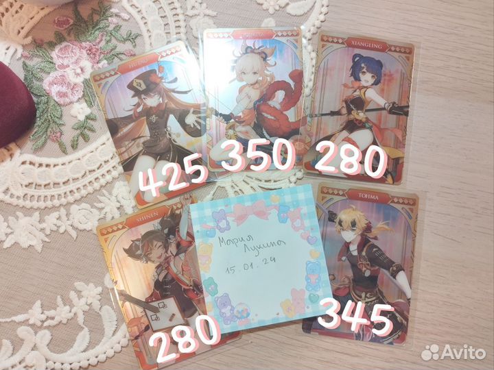 Геншин импакт официальные карты