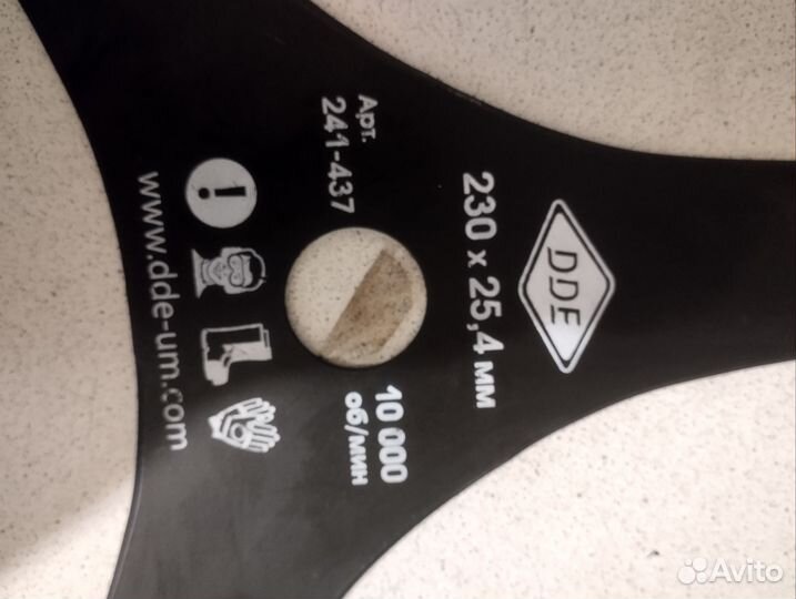 Нож для триммера