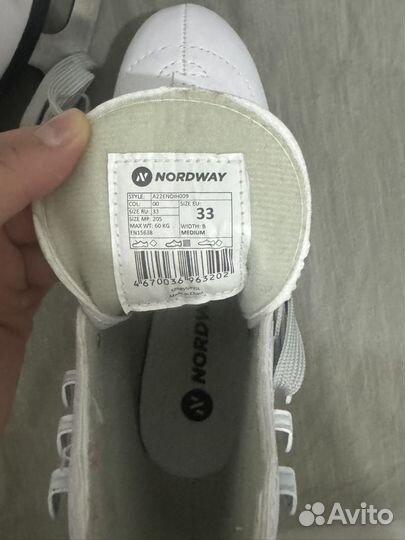 Коньки фигурные Nordway 33