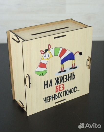 Копилка деревянная