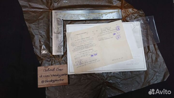 Слесарный угольник