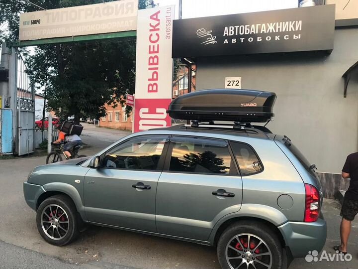Автобокс на крышу Hyundai Tucson +