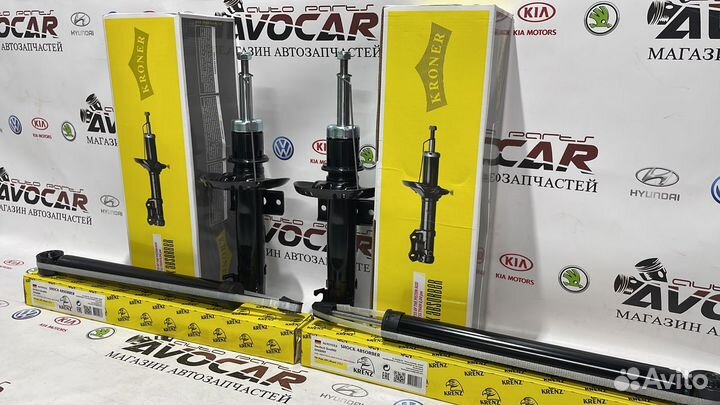 Амортизаторы подвески комплект Skoda Rapid 12-20