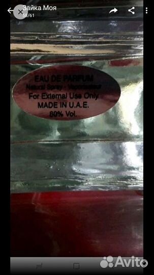 Туалетная вода женская