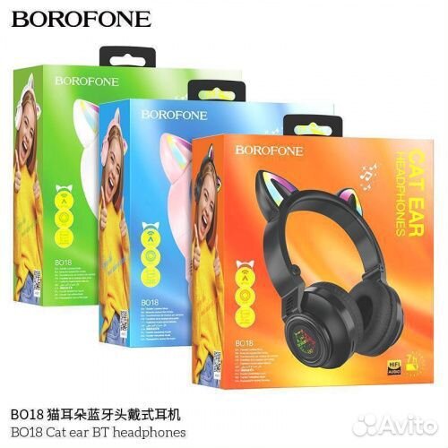 Гарнитура borofone BO18 (Bluetooth)