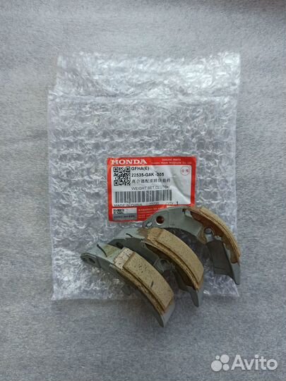 Колодки сцепления Honda DioAF62,68,Today,Tact AF75