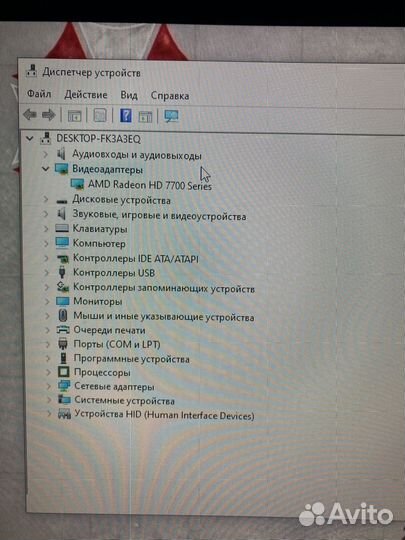 Системный блок