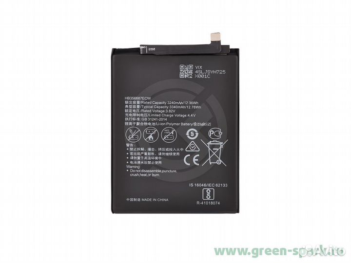 Аккумулятор Huawei Nova 2 Plus/Honor 7X/9i/P30Lite