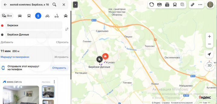 2-к. квартира, 58 м², 10/17 эт.